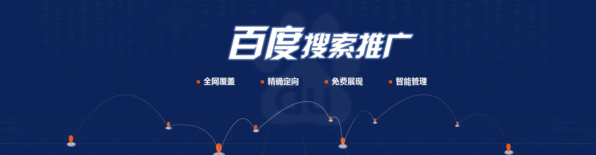 黄冈信息流代运营