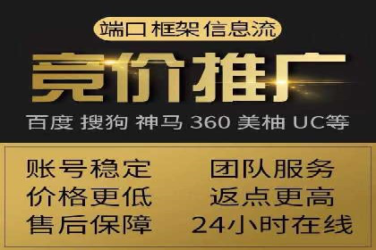 知乎信息流投放策略：打造精准营销