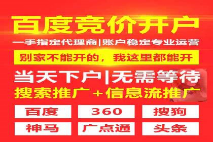 今日头条广告案例：精准投放助力企业成长